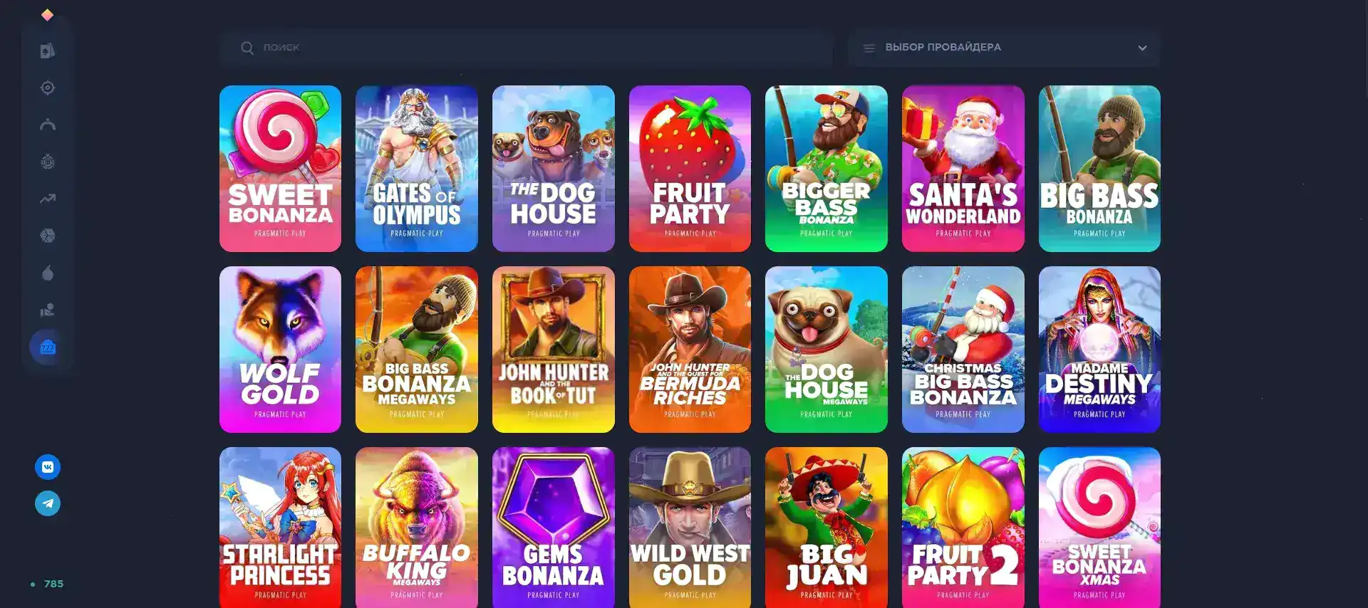 Бонусы и акции в казино Неон Клаб