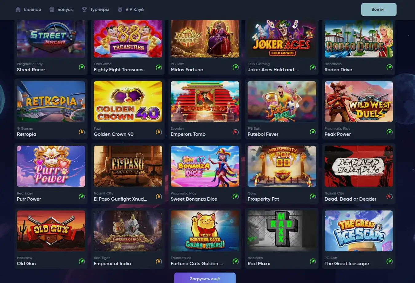 Интерфейс казино Неон Клаб на компьютере